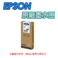 EPSON T949200 藍色 原廠墨水匣
