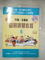 【書寶二手書T4／音樂_DEH】約翰.湯普森簡易鋼琴教程4_簡體