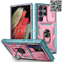 【卓越優選館】適用於三星S23Ultra手機殼A54軍事推窗三合一磁吸指環A14防摔硬殼
