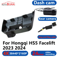 AutoBora 4K Wifi 3840*2160 Car DVR Dash Cam Camera 24H Video Monitor For Hongqi HS5 Facelift 2023 2024