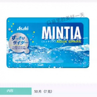 (Handpick Snack) 日本朝日MINTIA无糖低卡零食旅游盒装润喉薄荷糖果超清凉口气提神Japan Asahi MINTIA Sugar Free Low Card Zero