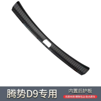 ATOP Byd Denza D9 2024 Car Sticker Car Accessories Para Auto Tools Car Stickers