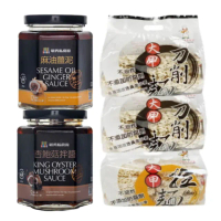 【毓秀私房醬 大甲佳旭】麻油薑泥*1、杏鮑菇拌醬*1、刀削麵*2、細拉麵*1(共5個)