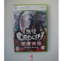 XBOX360 真三國無雙系列 蛇魔再臨真三國無雙北斗無雙連袂出擊帝王傳蛇魔戰鎚 殺無雙