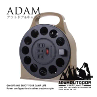 【早點名】ADAM-電纜捲盤 12M Outdoor 軍事風 動力線 多用途輪座式延長線 沙漠/軍綠 共2色 (ADPW-23112M)-軍綠色