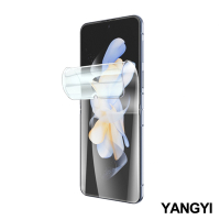 YANGYI揚邑 2入三星Galaxy Z Flip4 滿版隱形水凝膜防爆防刮螢幕保護貼