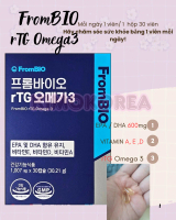 Omega 3 rTG của Tập đoàn From BIO 30 viên