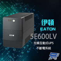 昌運監視器 Eaton 伊頓 飛瑞 5E600LV (取代5E650) 在線互動式 600VA 110V UPS 不斷電系統 噪音低【APP下單4%點數回饋】