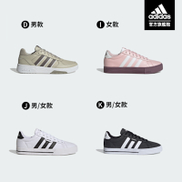 【adidas 愛迪達】 COURTBEAT & DAILY 休閒鞋 運動鞋 帆布鞋 男鞋/女鞋 (多款任選)