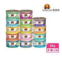 【WERUVA 唯美味】貓咪主食罐/易開餵肉醬主食罐85g(無卡拉膠 全齡貓)