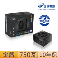 【FSP 全漢】VITA-750GM{MIT} 750瓦金牌 黑色 電源供應器(長14公分/全模組/原廠10年保/台灣製造)