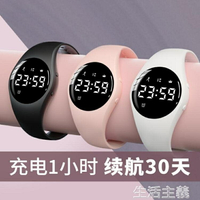 樂天優選~兒童手錶初高中手表女簡約防水震動鬧鐘少女初中女孩兒童中學生運動電子表 雙11全館免運
