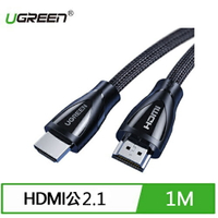【現折$50 最高回饋3000點】UGREEN 綠聯 8K HDMI2.1 傳輸線 棉網編織版 1M (支援PS5)