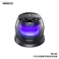 remax 藍牙小喇叭 磁啜藍牙音響 自帶支架 桌面藍牙喇叭