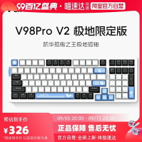 【阿里官方自營】VGN V98PROv2三模熱插拔GASKET結構無線機械鍵盤-時尚精品