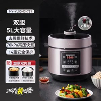 美的電壓力鍋家用雙膽高壓鍋5L多功能飯煲全自動智能8人RY50Q3-FS