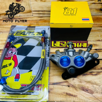 On Sale Motorcycle Brake Master CALIPER 8.1 Brake-L+R + Hose THAILOOK THAILAND WAVE125 RS150 DASH110