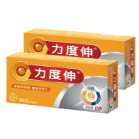 即期品【Redoxon 力度伸】維他命C發泡錠30錠_買一送一(C+D+鈣-謝盈萱代言)