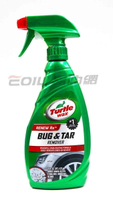 龜牌 蟲屍清洗劑 473ml T-520A #1520 BUG&TAR REMOVER Turtle Wax【299免運領券再享折扣】