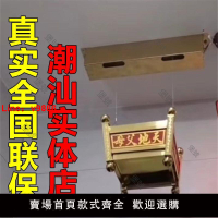 【台灣公司 超低價】南徑麒麟天公香爐天公爐電動升降器香爐架子擺放架香爐 純銅