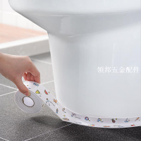 衛生間馬桶防水貼補漏水美縫貼縫隙填補自粘密封膠條防潮防霉膠帶[領邦五金配件]
