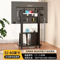 電視支架移動帶輪電視機掛架直播教學家用大屏55/65/75/100寸通用