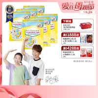 船井 高成長牛奶鈣魚膠原口嚼錠60顆/盒 x6盒(共360顆)_速