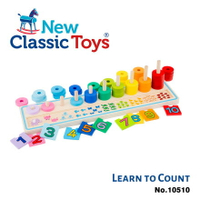 《荷蘭 New Classic Toys》幼幼數字幾何堆疊玩具 東喬精品百貨
