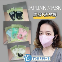 BNN X JAPLINK UM系列 成人立體醫用口罩 黑/藍/綠/粉 一般成人款 (5片/包)