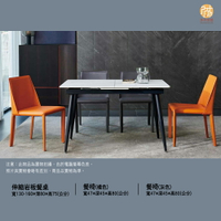 【多木家居】木斯MOOSE-561/130公分岩板餐桌/餐椅