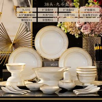 全城熱賣 - 陶瓷碗碟套裝家用景德鎮骨瓷餐具套裝碗筷勺盤子組合全套禮品時尚小資38頭（湯碗配置）