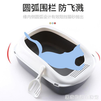 貓砂盆防外濺全半封閉式大號貓廁所貓沙盆貓屎盆小號貓咪用品除臭 99購物節