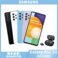 藍牙耳機組【SAMSUNG 三星】Galaxy A52 5G 6.5吋四鏡頭智慧型手機(6G/128G)