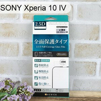 【ACEICE】滿版鋼化玻璃保護貼 SONY Xperia 10 IV (6吋) 黑