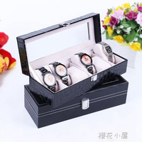 6位皮革手錶盒 手錶箱子 首飾展示收納箱盒 手錶架子 手錶箱 領券更優惠