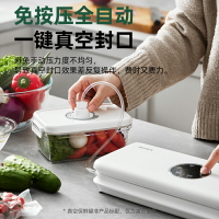 柏翠咖啡專用真空封口機家用食品保鮮抽空機干濕兩用智控免按壓款