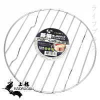 【一品川流】龍族蒸架-18cm×2入