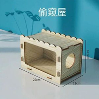 倉鼠挖掘屋金絲熊挖洞玩具造景用品打洞小屋用品倉鼠別墅高透木紋偷窺屋