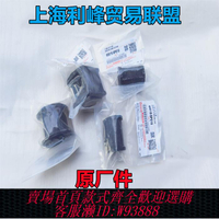 {臺灣公司貨 可打統編}皇冠銳志漢蘭達凱美瑞RAV4卡羅拉花冠雷凌前后平衡桿襯套膠套原廠
