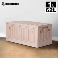 【ONE HOUSE】62L小丹尼貨櫃五開門折疊收納箱(1入)