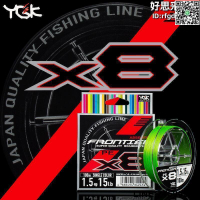 【快樂購】ygk frontier 100米 8編五彩pe線路亞線順滑編織魚線大力