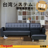 Margaret 空間魔法師獨立筒沙發-L型(5色)