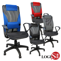 【LOGIS】簡單生活弧型扶手全網椅(電腦椅 事務椅)