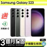 【Samsung 三星】福利品Samsung Galaxy S23 128G 6.1吋 保固90天