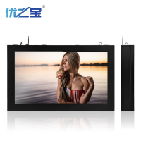 Outdoor Vertical Wall-Mounted Advertising Kiosk LCD TV Touch Screen Integrated Machine High Brightne