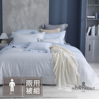 MONTAGUT-清雅微風-40支精梳棉兩用被床包組(單人)