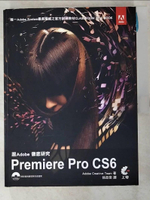 【書寶二手書T9／電腦_JXC】跟Adobe徹底研究Premiere Pro CS6_Adobe Creative Team
