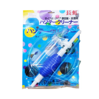 【長虹】虹吸管M