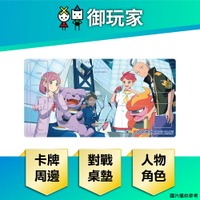 【御玩家】Pokemon寶可夢集換式卡牌 PTCG 寶可夢橡膠對戰桌墊 9433615 (赤松&紫芋&納莉&杜若) 周邊