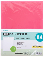 【文具通】LAN CHYN 連勤 PP 透明 A4 直式 U型袋 文件袋 文件夾 文件套 LC-310U L1020395